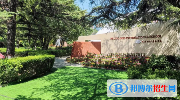 北京BISS国际学校小学部2023年报名时间