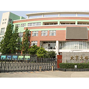 北京市大峪中学