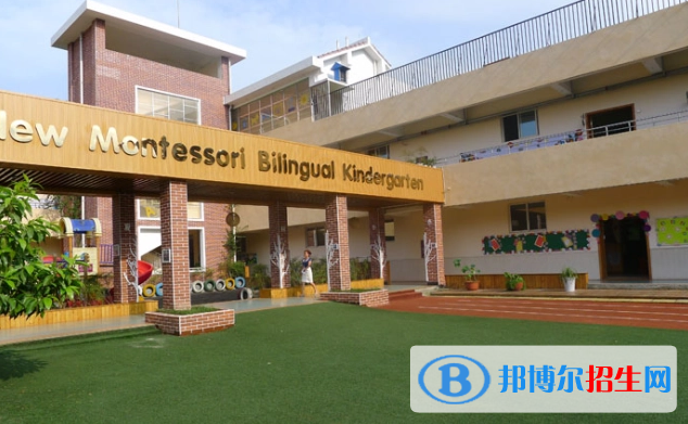 北京蒙台梭利国际学校靠谱吗