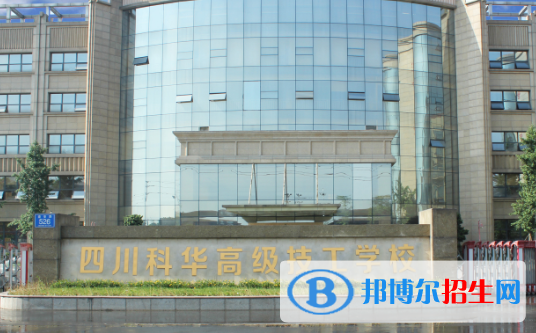 四川2022年有什么铁路学校好