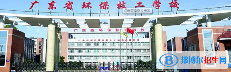 广东2022年女生上什么汽修学校比较好