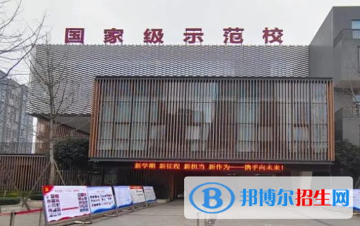 成都2022年中专铁路学校在哪里
