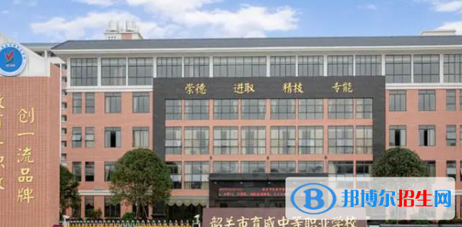 广东2022年女生初中毕业上汽修学校