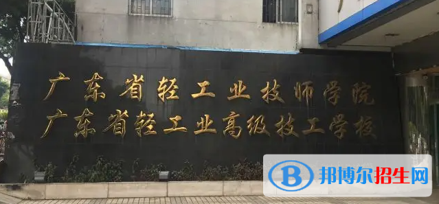 广东2022年哪所汽修学校最好就业