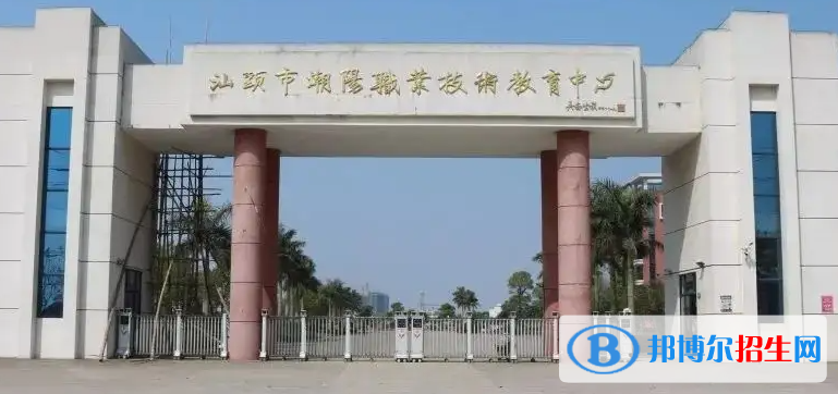 广东2023年职高和汽修学校哪个好