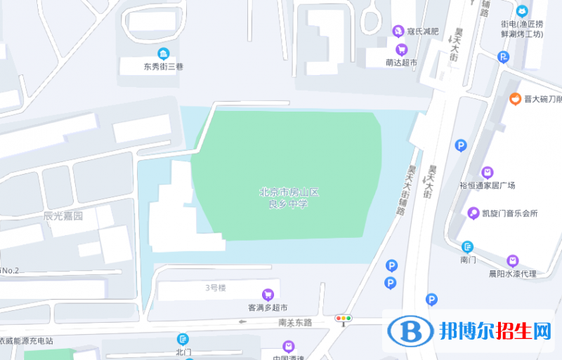 良乡地址