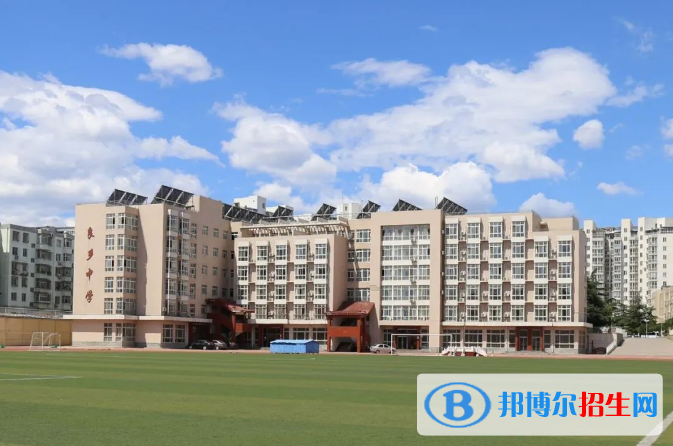 良乡5