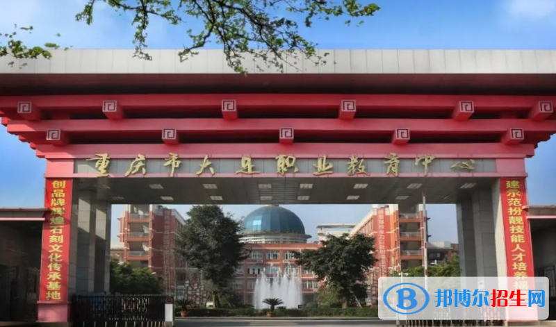 重庆2023年有哪些幼师学校是公办的