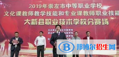 广西20023年中等计算机学校有哪些