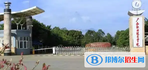 广西2023年有哪些计算机职业技术学院