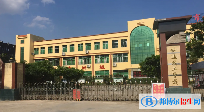 广东2023年最好的汽修学校有哪些