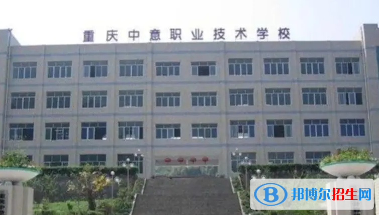 重庆2023年高等幼师学校有哪些