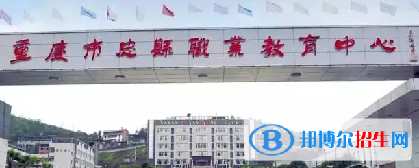 重庆2023年上幼师学校有哪些专业