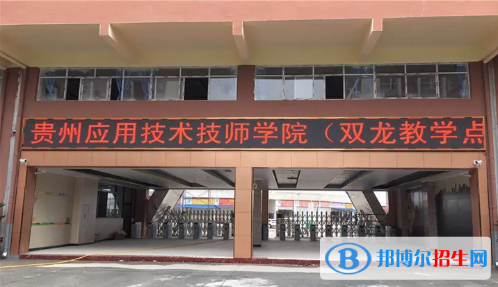 贵州2023年上电子商务学校好