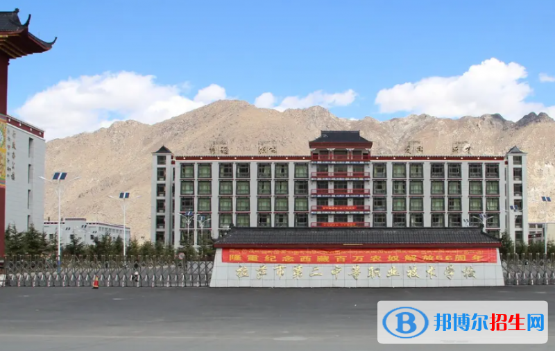 西藏2023年去中专学校学什么专业好