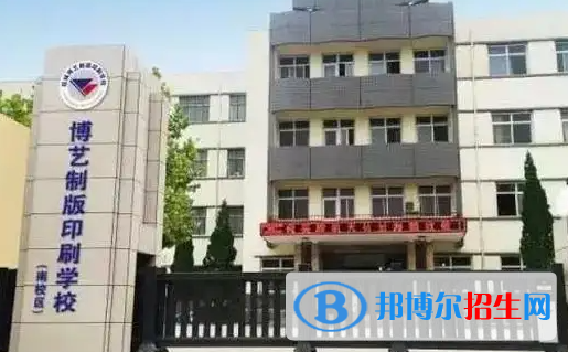山西2023年初中毕业上中专学校好不好