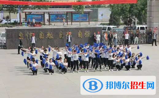山西2023年初中毕业读什么中专学校最好