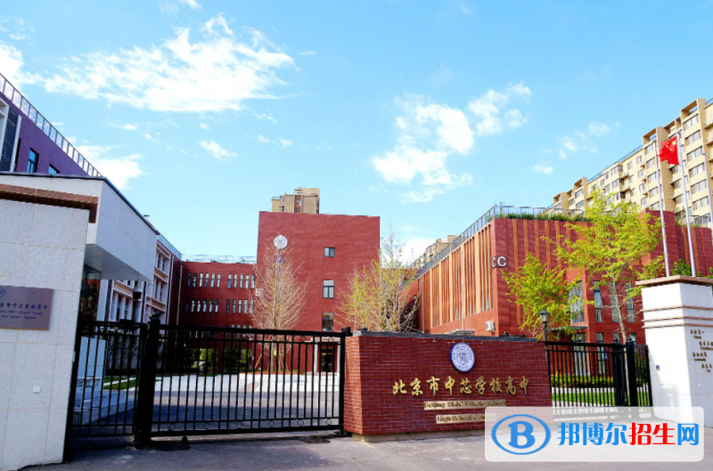 北京中芯学校小学部2023年入学条件