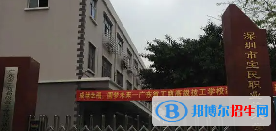 广东2023年汽修学校和中专有哪些区别