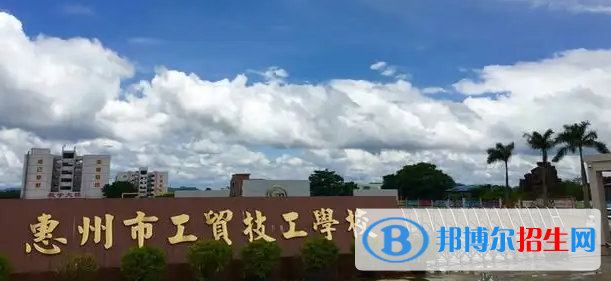 广东2023年汽修学校都有哪些