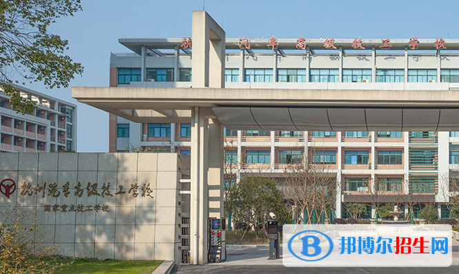 杭州2023年汽修学校毕业是什么文凭