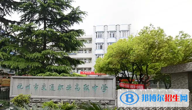 杭州2023年汽修学校毕业是什么文凭