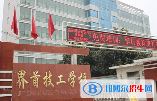 安徽2023年汽修学校有哪些啊
