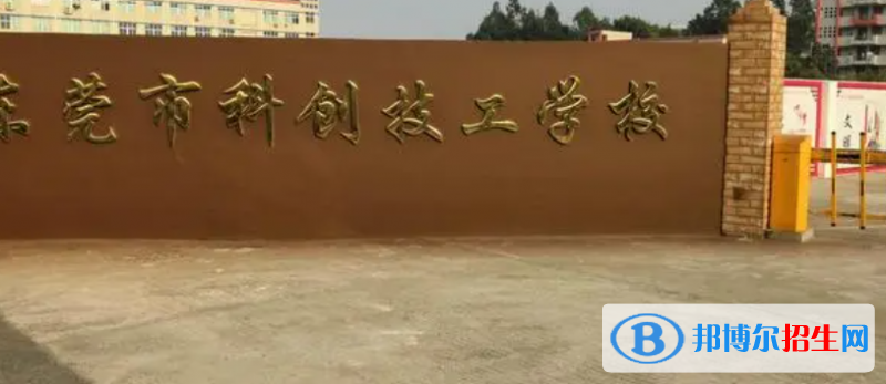 广东2023年附近有哪些汽修学校