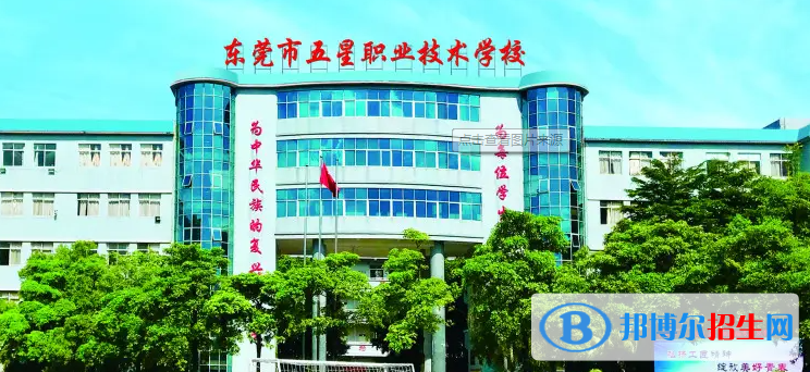 广东2023年怎么读汽修学校