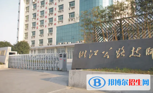 杭州2023年汽修学校哪些好