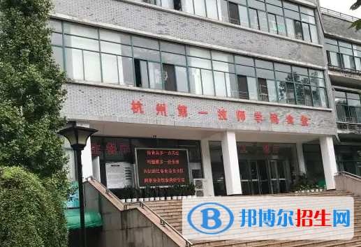 杭州2023年汽修学校哪里好