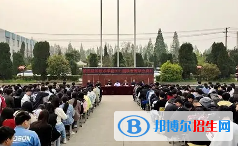 安徽2023年职业高中有哪些汽修学校