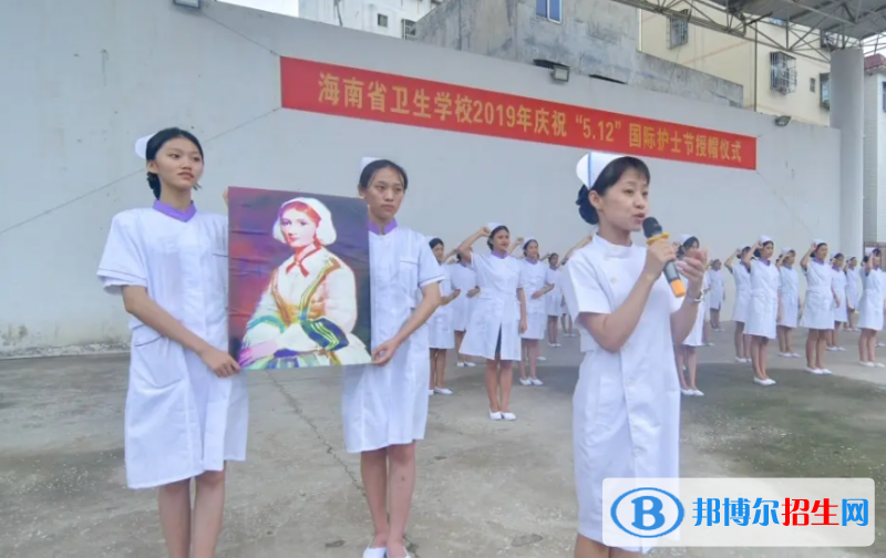 海南2023年哪个卫校好呢
