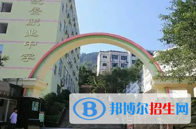 重庆2023年职高幼师学校哪个好