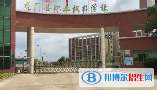 广东2023年读汽修学校要多少钱