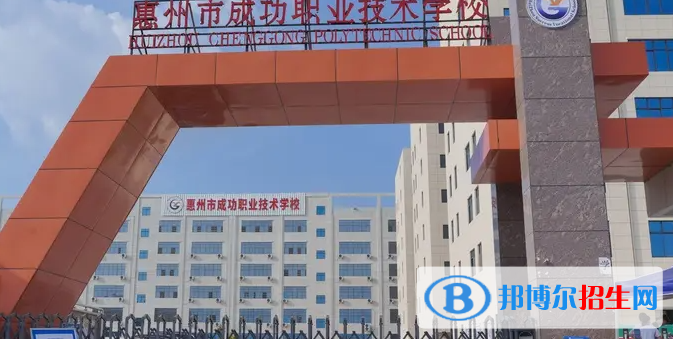 广东2023年读汽修学校需要什么证件