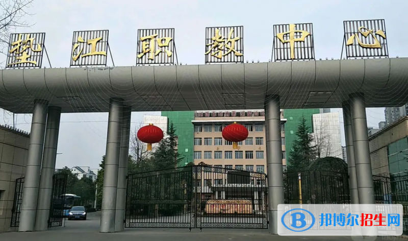重庆2023年中专和幼师学校哪个更好