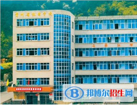 贵州2023年男生可以读电子商务学校吗