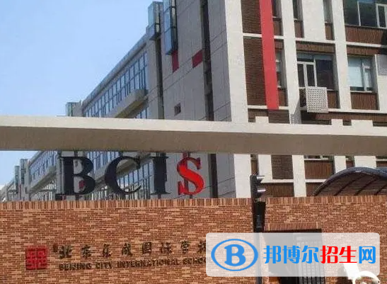 北京乐成国际学校小学部怎么样