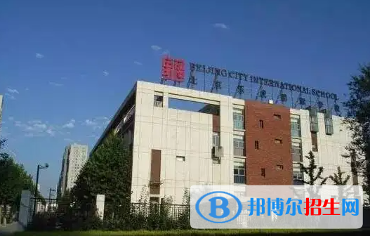 北京乐成国际学校小学部靠谱吗2