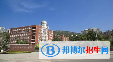 重庆2023年中专职高幼师学校哪个好