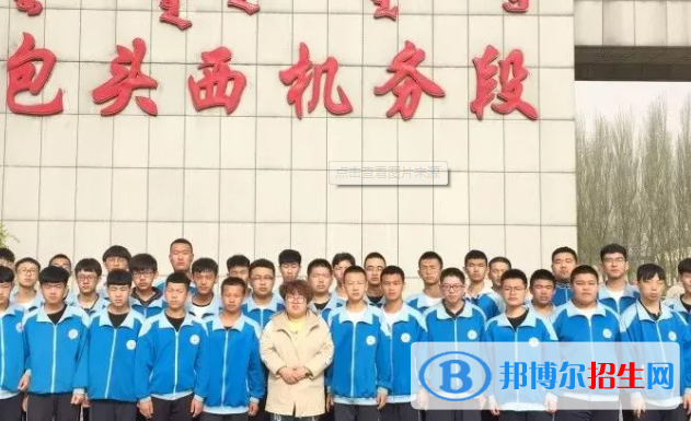 内蒙古2023年中专有哪些铁路学校