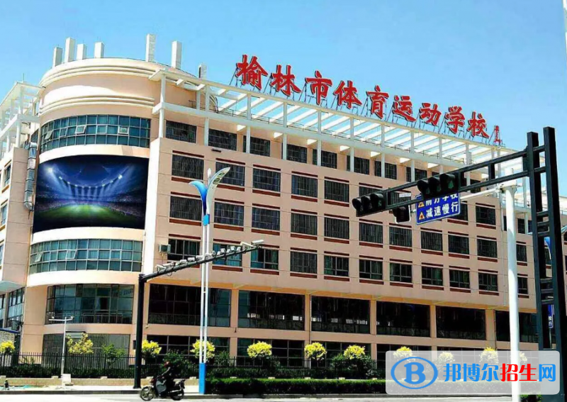 陕西2023年初中毕业报什么中专学校好