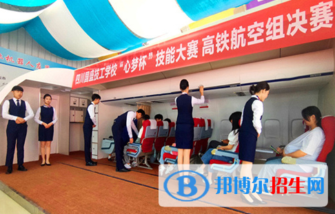 成都2023年读铁路学校好还是中专学校好