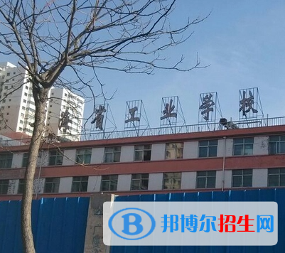青海2023年中专学校都有哪些