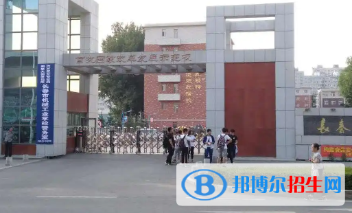 吉林2023年初中毕业读什么中专学校