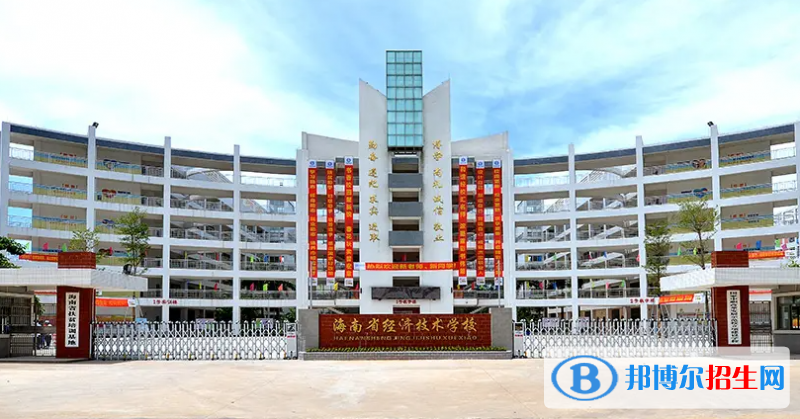 海南2023年高中毕业能上中专学校吗