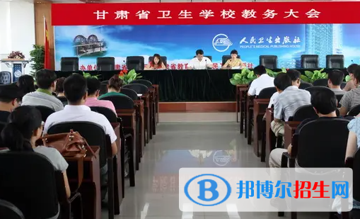 兰州2023年都有哪些卫校