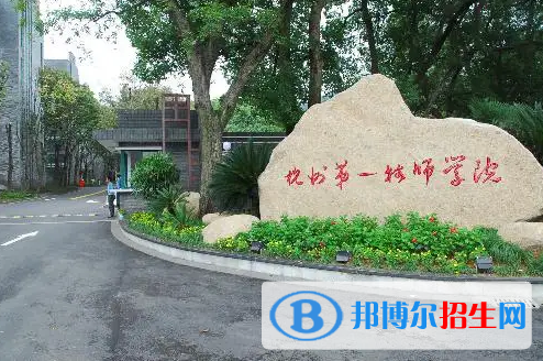 杭州2023年哪些汽修学校好