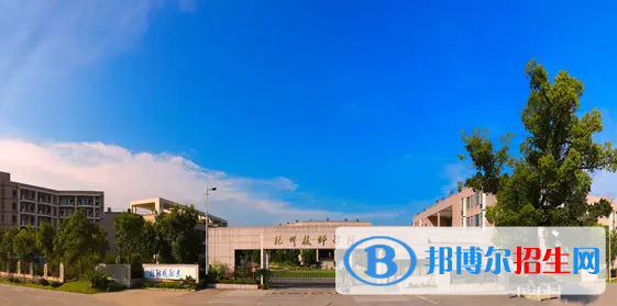 杭州2023年哪里的汽修学校比较好